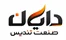 دایان صنعت تندیس